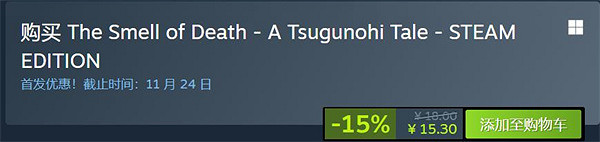 經典恐怖遊戲《屍臭:翌日異譚》今日正式登陸Steam 經典恐怖遊戲《屍臭:翌日異譚》今日正式登陸Steam