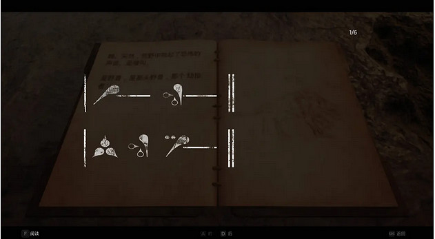《遺跡2》音樂解謎攻略