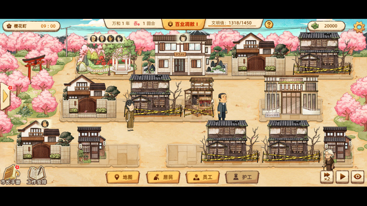 模擬經營《養老小鎮》Steam頁面 發售日期待定 模擬經營《養老小鎮》Steam頁面 發售日期待定