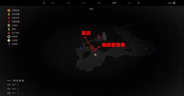 《遺跡2》萎靡之心獲取方法