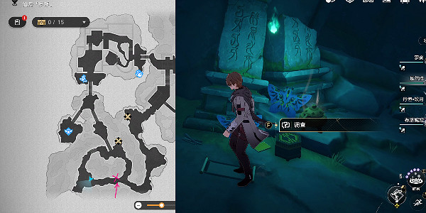 崩壞星穹鐵道閉上我的眼攻略