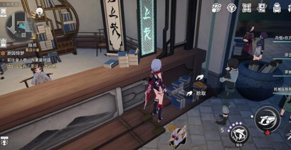 崩壞星穹鐵道1.5羅浮仙舟書籍位置