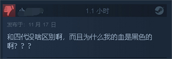 《火影終極風暴羈絆》Steam多半差評:冷飯太貴了! 《火影終極風暴羈絆》Steam多半差評:冷飯太貴了!