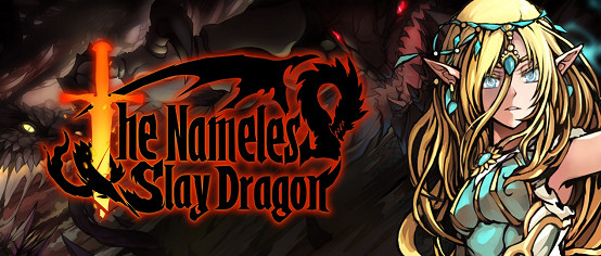 試玩版限時公開!《無名者:屠龍》即將亮相WEPLAY展會 試玩版限時公開!《無名者:屠龍》即將亮相WEPLAY展會