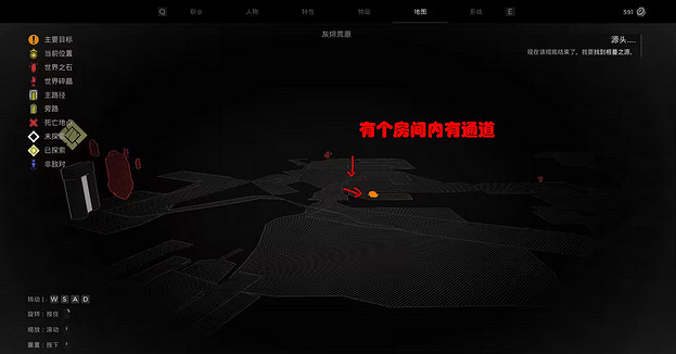 《遺跡2》共鳴之心獲取攻略 《遺跡2》共鳴之心獲取攻略