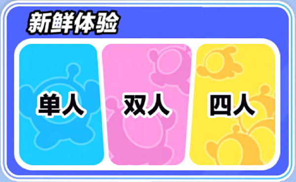 蛋仔派對決戰賽玩法介紹 蛋仔派對決戰賽玩法介紹