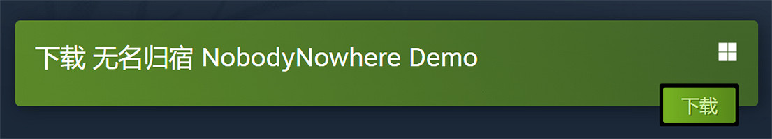 文字冒險遊戲《無名歸宿》上架Steam Demo試玩開啟！