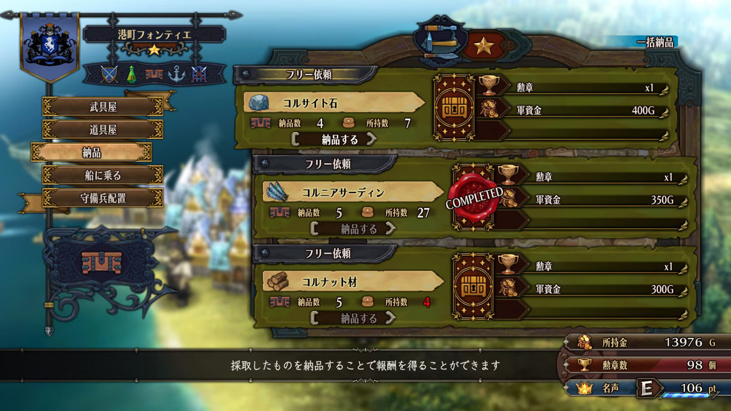 策略模擬RPG《聖獸之王》公開“菲布利斯大陸”新情報 策略模擬RPG《聖獸之王》公開“菲布利斯大陸”新情報