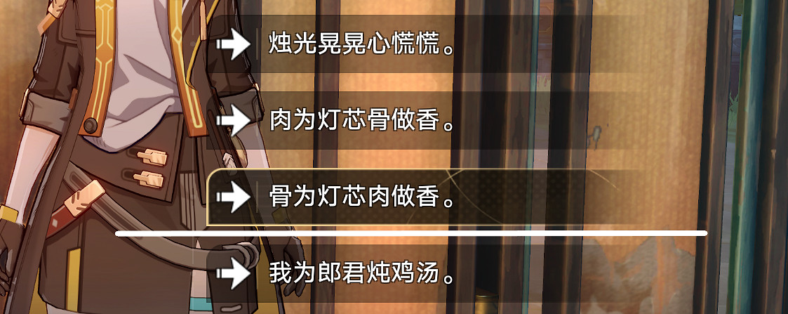 《崩壞星穹鐵道》學徒兒徒和逆徒怎麽解鎖 學徒兒徒和逆徒成就攻略