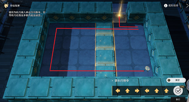 《崩壞星穹鐵道》棋鬼解密第九關怎麽過 羅浮異聞棋鬼九通關攻略 《崩壞星穹鐵道》棋鬼解密第九關怎麽過 羅浮異聞棋鬼九通關攻略