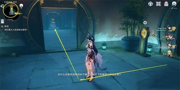 崩壞星穹鐵道雙生通關攻略