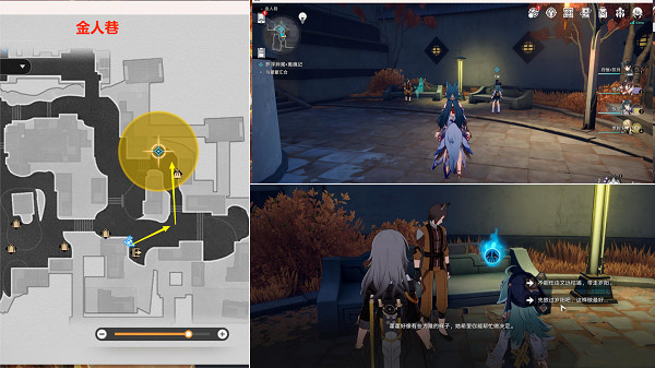 崩壞星穹鐵道羅浮異聞離魂記通關攻略