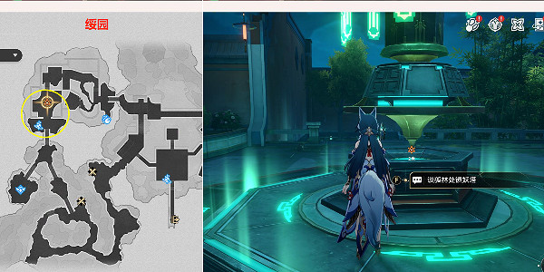 崩壞星穹鐵道劍精任務攻略 崩壞星穹鐵道劍精任務攻略