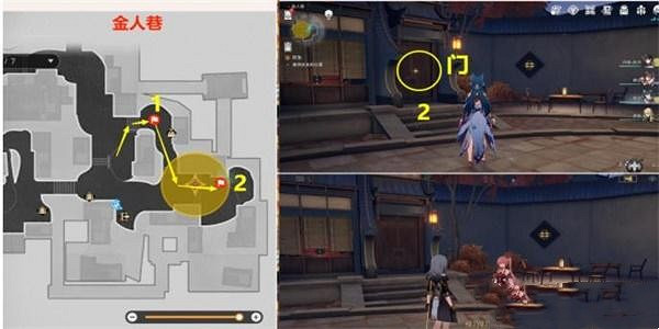 崩壞星穹鐵道雙生通關攻略