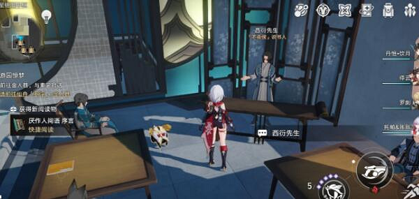 崩壞星穹鐵道1.5羅浮仙舟書籍位置