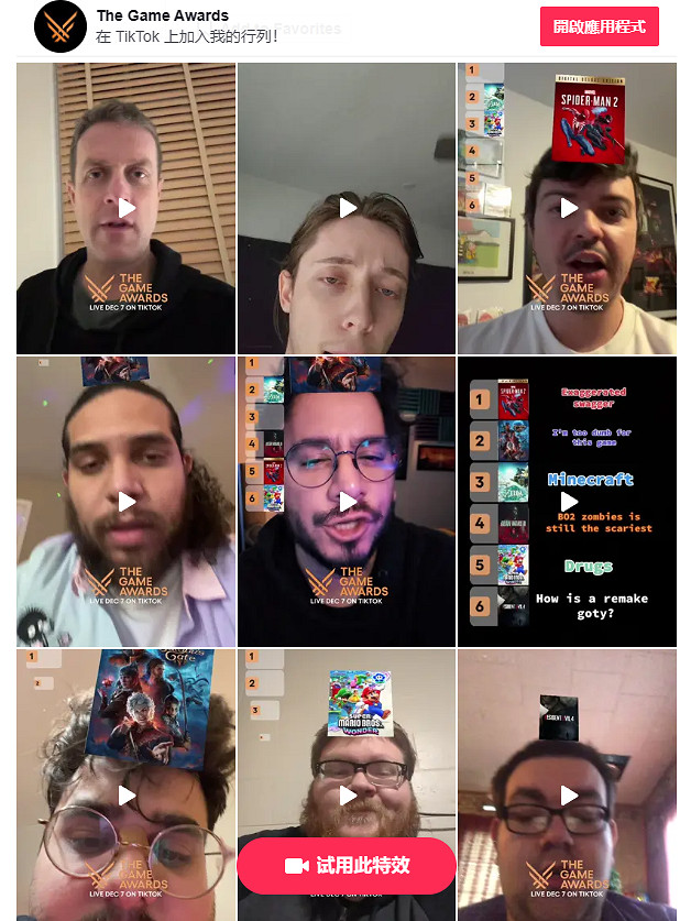 TGA創始人明示《柏德之門3》將是2023年年度遊戲! TGA創始人明示《柏德之門3》將是2023年年度遊戲!