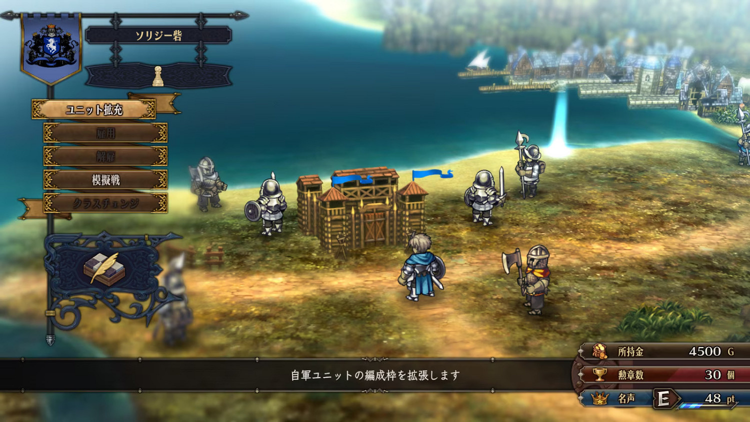 策略模擬RPG《聖獸之王》公開“菲布利斯大陸”新情報 策略模擬RPG《聖獸之王》公開“菲布利斯大陸”新情報