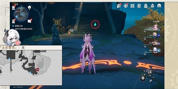 崩壞星穹鐵道鬼哈哈攻略