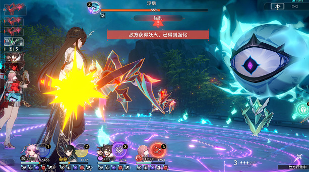 《崩壞星穹鐵道》地主家也沒有餘糧啊成就攻略 《崩壞星穹鐵道》地主家也沒有餘糧啊成就攻略