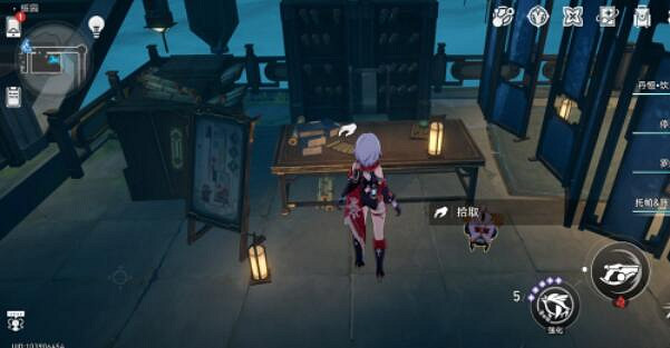 崩壞星穹鐵道1.5羅浮仙舟書籍位置