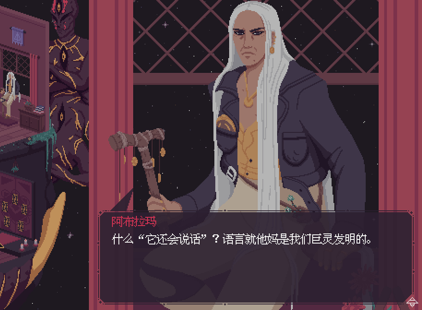 故事的旁觀者？不，是故事的執筆人。