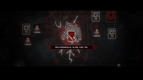 中國大陸研發桌面卡牌策略遊戲《腐根之裡》上架Steam平台! 中國大陸研發桌面卡牌策略遊戲《腐根之裡》上架Steam平台!