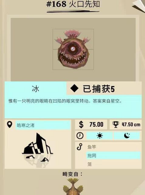 《漁帆暗湧》dlc白袍人支線攻略 《漁帆暗湧》dlc白袍人支線攻略