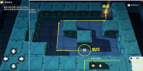 崩壞星穹鐵道羅浮異聞棋鬼通關攻略 崩壞星穹鐵道羅浮異聞棋鬼通關攻略