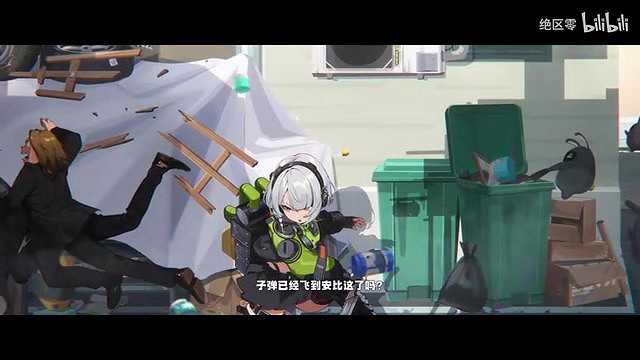 《絕區零》比利角色PV 1080p機生走馬