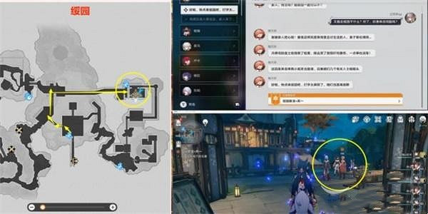 崩壞星穹鐵道雙生任務攻略