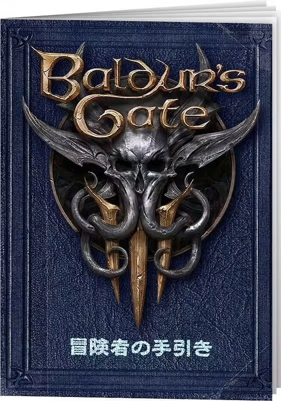 《柏德之門3》PC版日語本地化工作在進行中