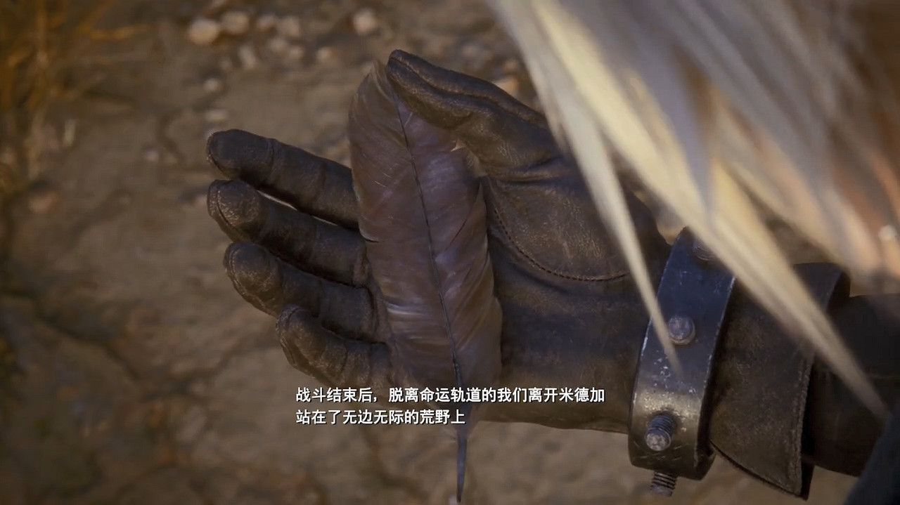 《FF7:重生》前情提要 劈開命運的全新旅途即將展開 《FF7:重生》前情提要 劈開命運的全新旅途即將展開