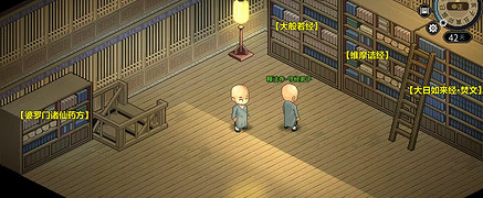 《大俠立誌傳》忘憂丹獲取攻略