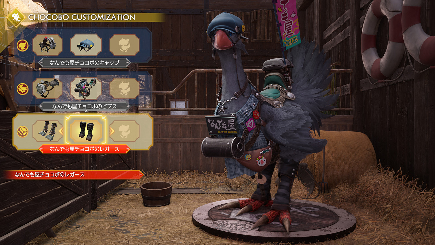 《FF7:重生》大量新情報 截圖公開!明年2月發售 《FF7:重生》大量新情報 截圖公開!明年2月發售