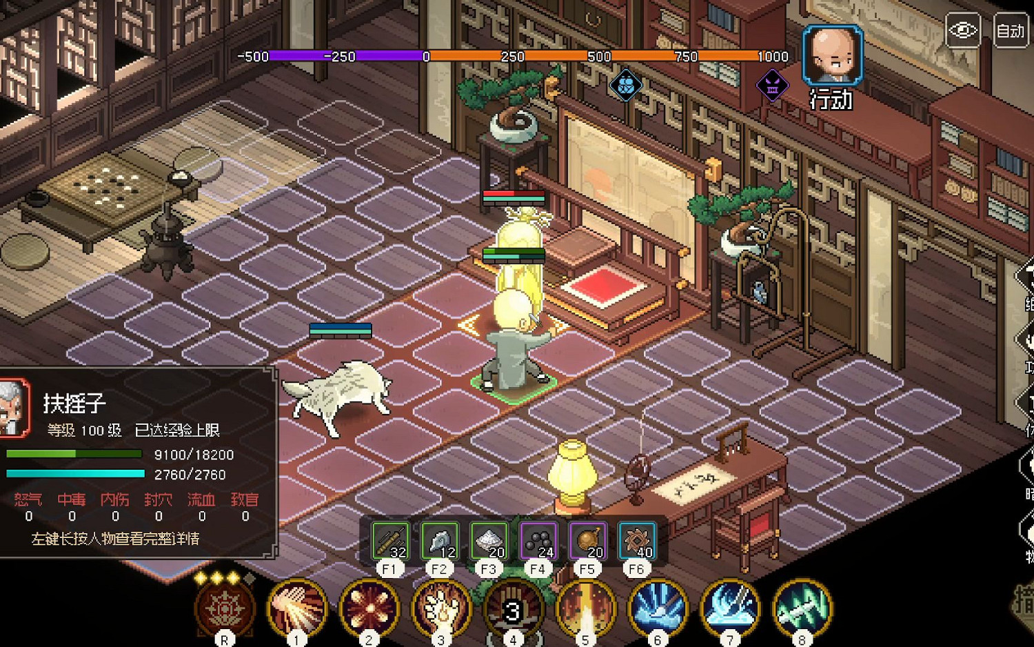 《大俠立誌傳》釋法寺攻略匯總 釋法寺完美攻略指南 《大俠立誌傳》釋法寺攻略匯總 釋法寺完美攻略指南