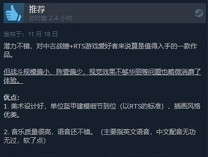 《戰鎚西格瑪時代:毀滅之境》 發售 綜合評價“特別好評” 《戰鎚西格瑪時代:毀滅之境》 發售 綜合評價“特別好評”