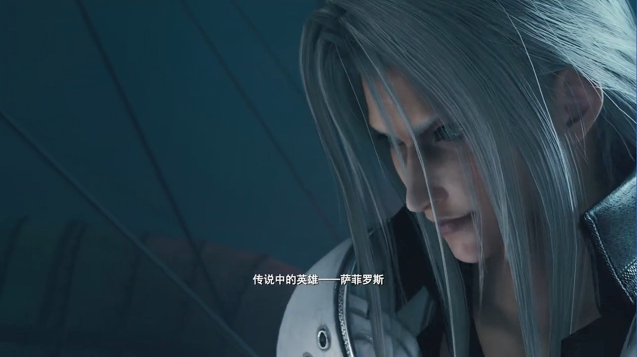 《FF7:重生》前情提要 劈開命運的全新旅途即將展開 《FF7:重生》前情提要 劈開命運的全新旅途即將展開