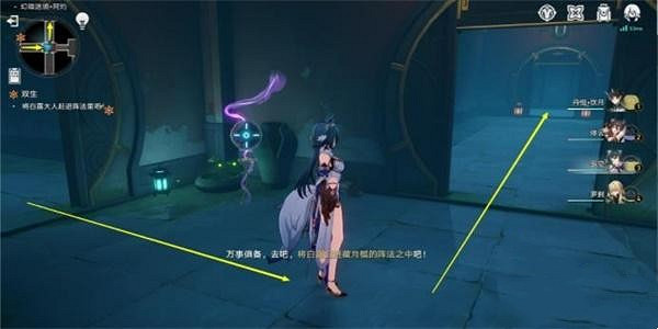 崩壞星穹鐵道雙生任務攻略