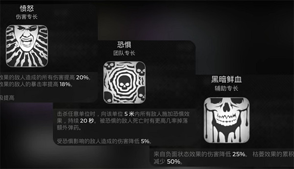 《遺跡2》DLC祭祀者職業介紹 《遺跡2》DLC祭祀者職業介紹