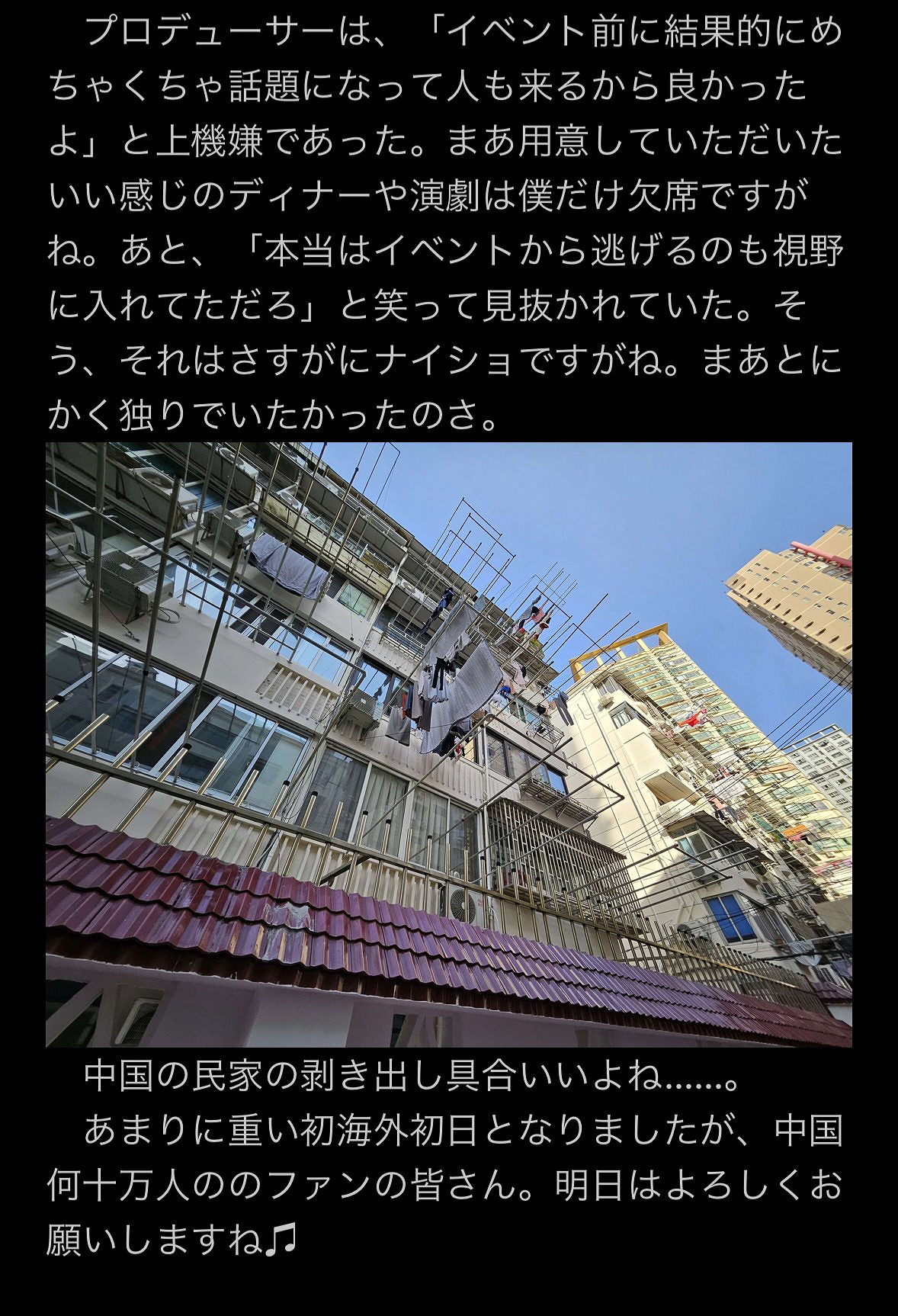 《主播女孩重度依賴》劇本作者にゃるら走失全過程