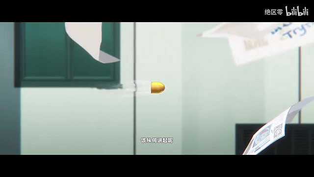 《絕區零》比利角色PV 1080p機生走馬