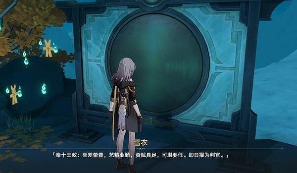 崩壞星穹鐵道1.5版本銅鏡解謎攻略 崩壞星穹鐵道1.5版本銅鏡解謎攻略