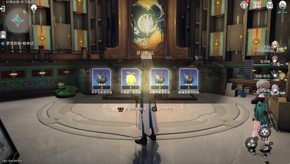 崩壞星穹鐵道金色傳奇成就攻略 崩壞星穹鐵道金色傳奇成就攻略