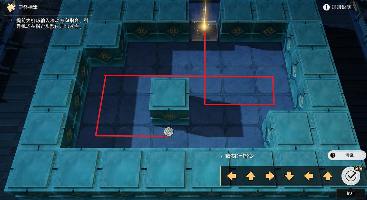 崩壞星穹鐵道1.5尋徑指津玩法攻略