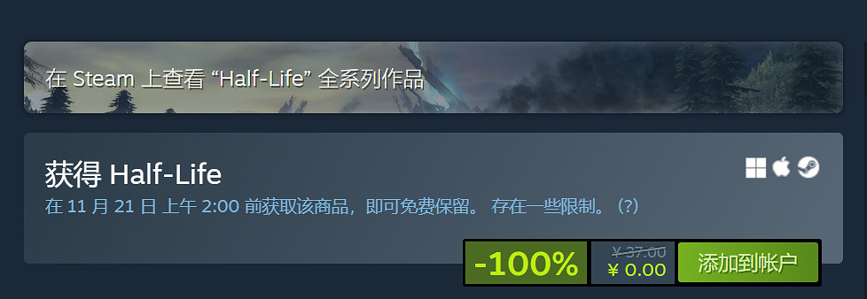 V社《戰慄時空》免費送後玩家人數暴漲！刷新線上紀錄