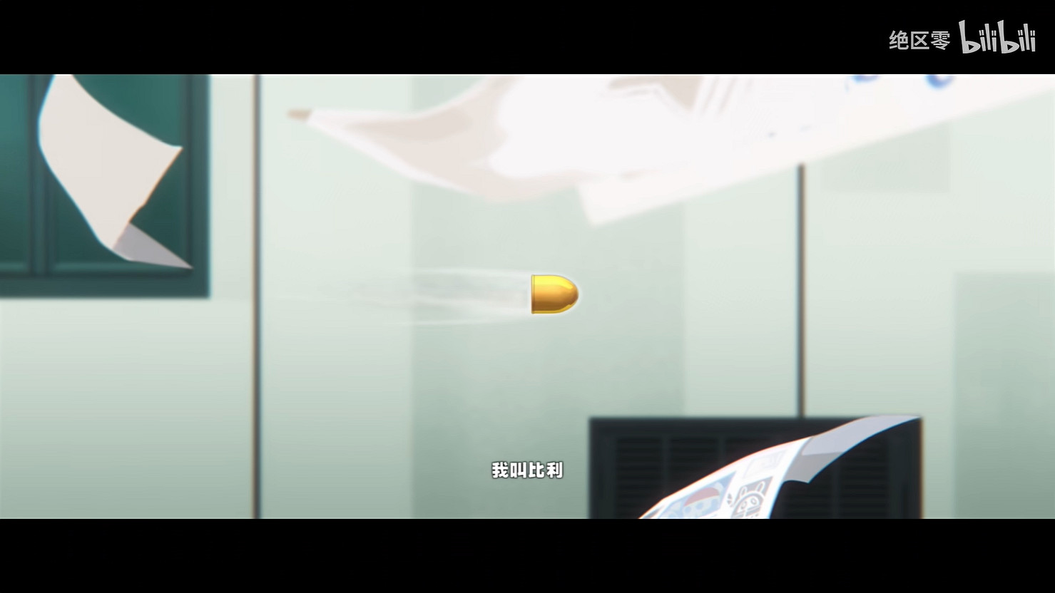 機生走馬燈《絕區零》“狡兔屋”比利角色PV公開！