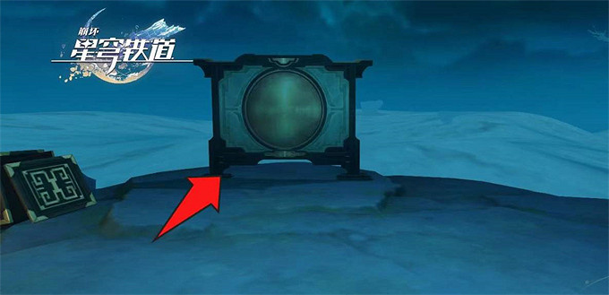 崩壞星穹鐵道仙舟綏園全寶箱位置介紹