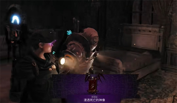 《遺跡2》DLC浸透死亡的神像獲取方法