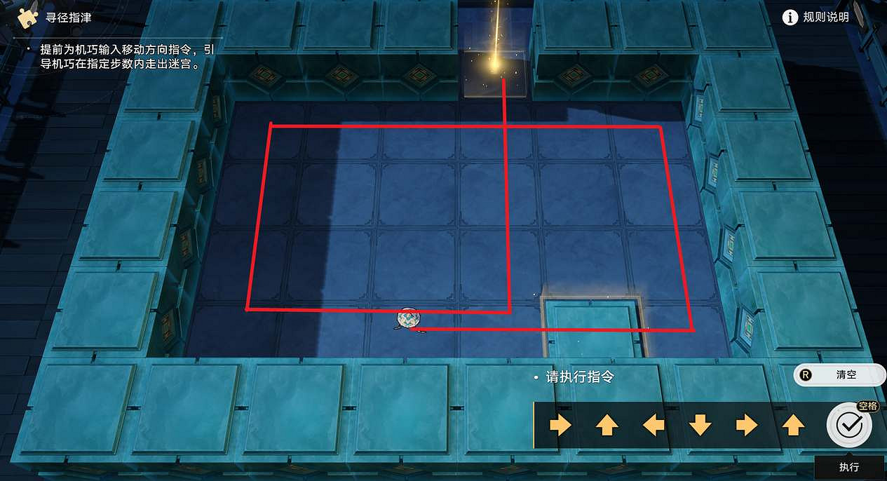 崩壞星穹鐵道1.5尋徑指津玩法攻略