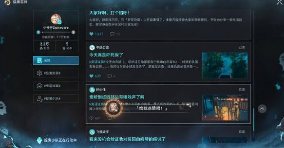 崩壞星穹鐵道給我點讚吧成就獲得方法 崩壞星穹鐵道給我點讚吧成就獲得方法